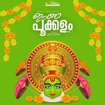 Eenappookkalam, Vol. 1 by Jayan B Ezhumanthuruthu