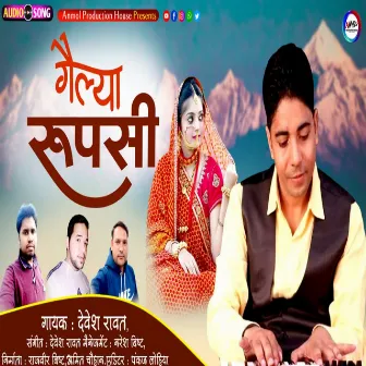 Geliya Rupasi (Garhwali song) by Devesh Rawat