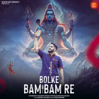 Bolke Bam Bam Re by Sanatani Chhavi