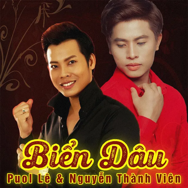 Biển Dâu