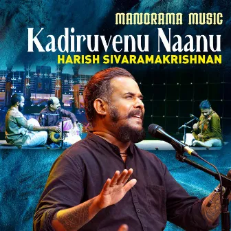 Kadiruvenu Naanu by Harish Sivaramakrishnan