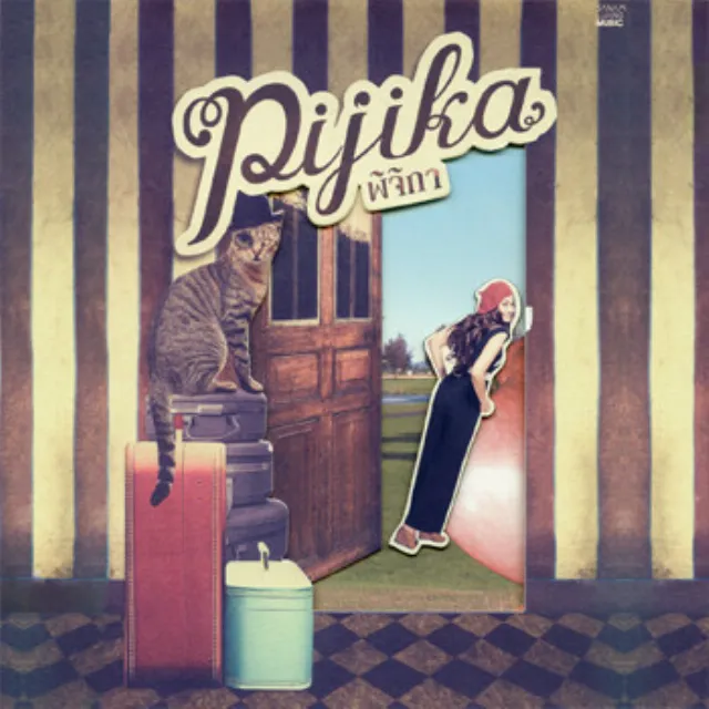 Pijika