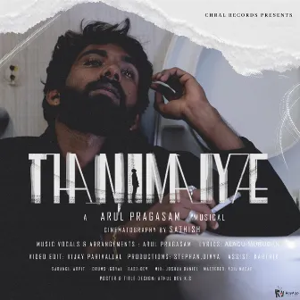 Thanimaiyae by Arul Pragasam