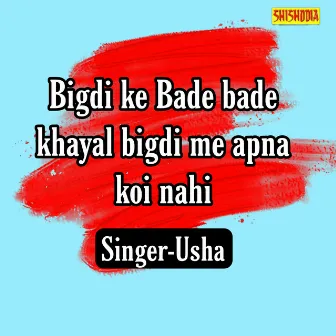 Bigdi Ke Bade Bade Khayal Bigdi Me Apna Koi Nahi by Usha