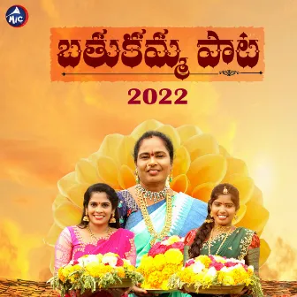 Bathukamma Song 2022 by Vani Vollala