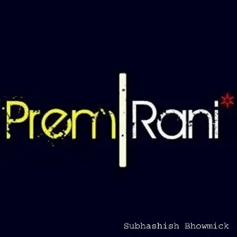 Prem Rani by Subhashish Bhowmick