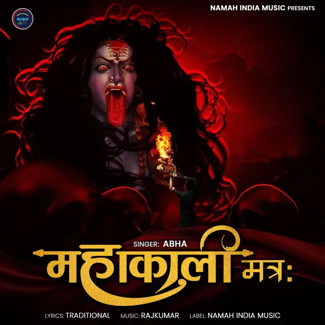 Mahakali Mantra