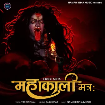 Mahakali Mantra by Abha