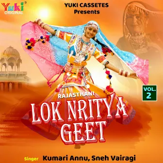 Rajasthani Lok Nritya Geet (Vol.2) by 