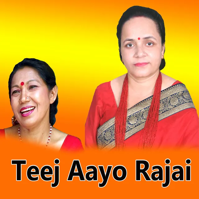 Teej Aayo Rajai