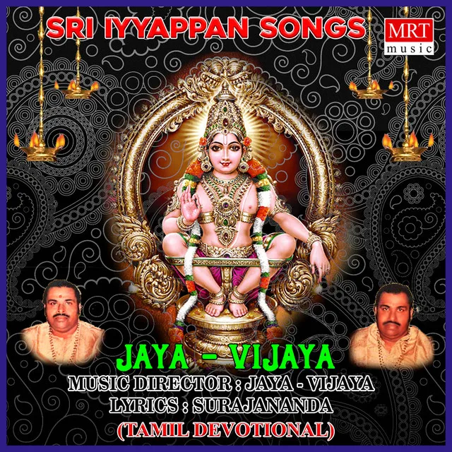 Sri Iyyappan Songs