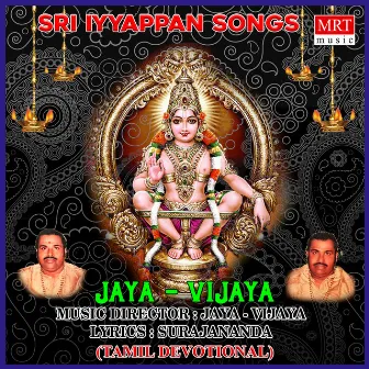 Sri Iyyappan Songs by Vijaya