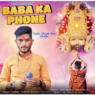 Baba Ka Phone by Vishesh Bhanderi