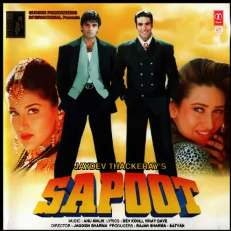 Sapoot by Unknown Artist