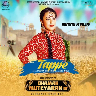 Tappe - Single by Simmi Kaur