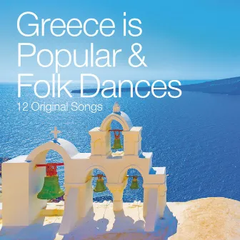 Greece Is Popular And Folk Dances (Remastered) by Orchestra Mesogios