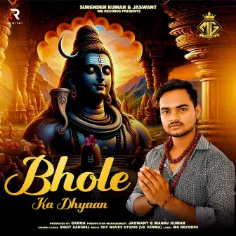 Bhole Ka Dhyaan by Ankit Aadiwal