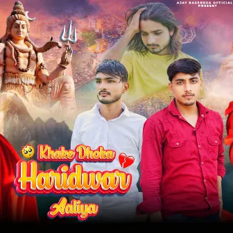 Khake Dhoka Haridwar Aaliya by Ajay Basendua