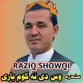 Wus Di Na Kawam Yaari by Raziq Showqi