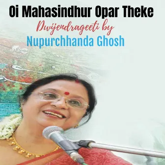 Oi Mahasindhur Opar Theke by Nupurchhanda Ghosh