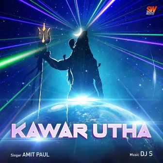 Kawar Utha by Amit Paul