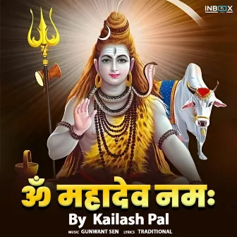 Om Mahadev Namah by Kailash Pal