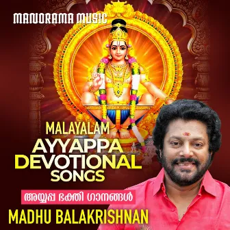 Malayalam Ayyappa Devotional by Madhu Balakrishnan