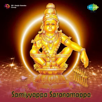 Samiyyappa Saranamappa by Kanmani Raja