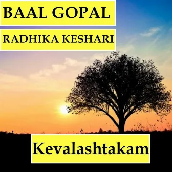 Kevalashtakam by Baal Gopal