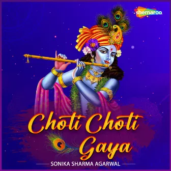 Choti Choti Gaya by Sonika Sharma Agarwal