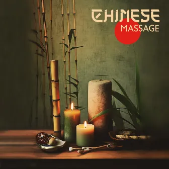 Chinese Massage - Guzheng Music: Spa Ambiance 中国按摩音乐 by Spa Relief