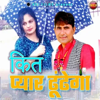 Kit Pyar Dhoondega by Krishan Chauhan