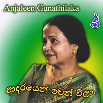 Adarayen Wen Wila by Anjaleen Gunathilaka