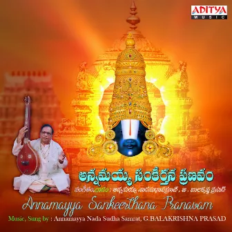 Annammay Sankeethana Pranavam by G Balakrishna Prasad