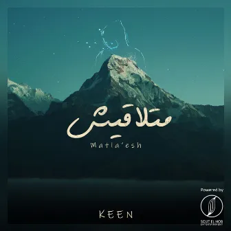 Matla'esh by Keen