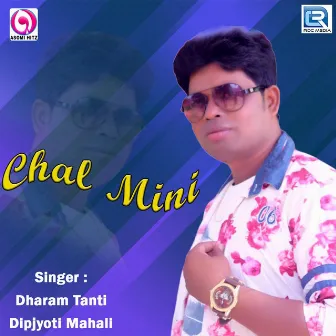 Chal Mini by Dipjyoti Mahali