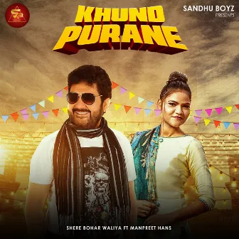 Khund Purane by Manpreet Hans