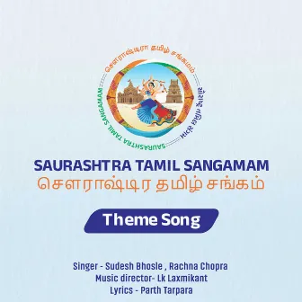 Saurashtra Tamil Sangamam Theme Song by Rachna Chopra