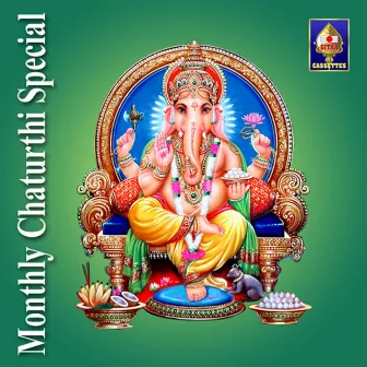 Monthly Chaturthi Special - Ganesha by S.Rajeshwari