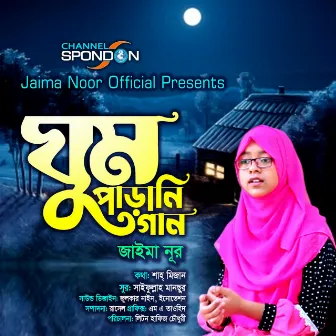 Ghum Parani Gan by Jaima Noor