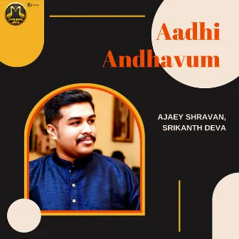 Aadhi Andhavum by Ajaey Shravan