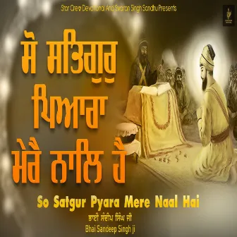 So Satgur Pyara Mere Naal Hai by Bhai Sandeep Singh Ji