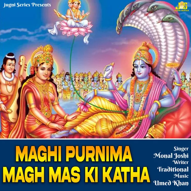 Maghi Purnima Magh Mas Ki Katha