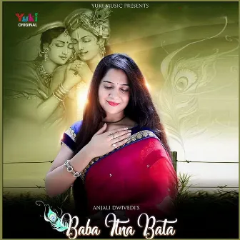 Baba Itna Bata (Khatu Shyam Bhajan) by Anjali Dwivedi