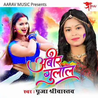 Abeer Gulal by Pooja Shrivastav