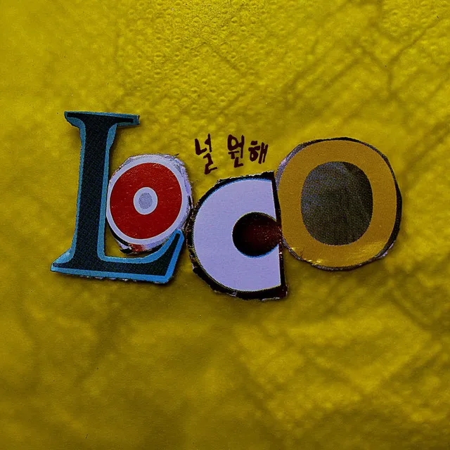 Loco '널 원해'