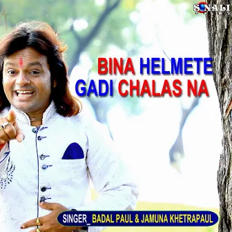 Bina Helmete Gadi Chalas Na by 