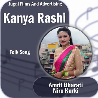 Kanya Rashi by Niru Karki