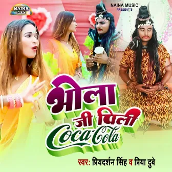 Bhola Ji Pili Cocacola by Priyadarshan Singh