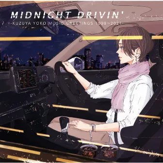 MIDNIGHT DRIVIN' -KUZUYA YOKO MUSIC GREETINGS 1999~2021- by Yoko Kuzuya